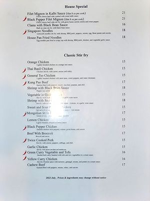 Menu photo 5 Simi's Cafe Gilbert, AZ