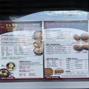 So Gong Dong Tofu & BBQ - menu - Korean Near Me - Suwanee, Georgia So Gong Dong Tofu & BBQ - menu - Korean Near Me - Suwanee, Georgia