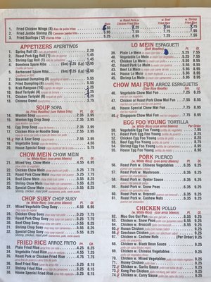 Menu photo 1 New China New Port Richey, FL