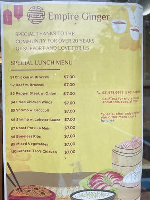 Menu photo 1 Empire Ginger Smithtown, NY