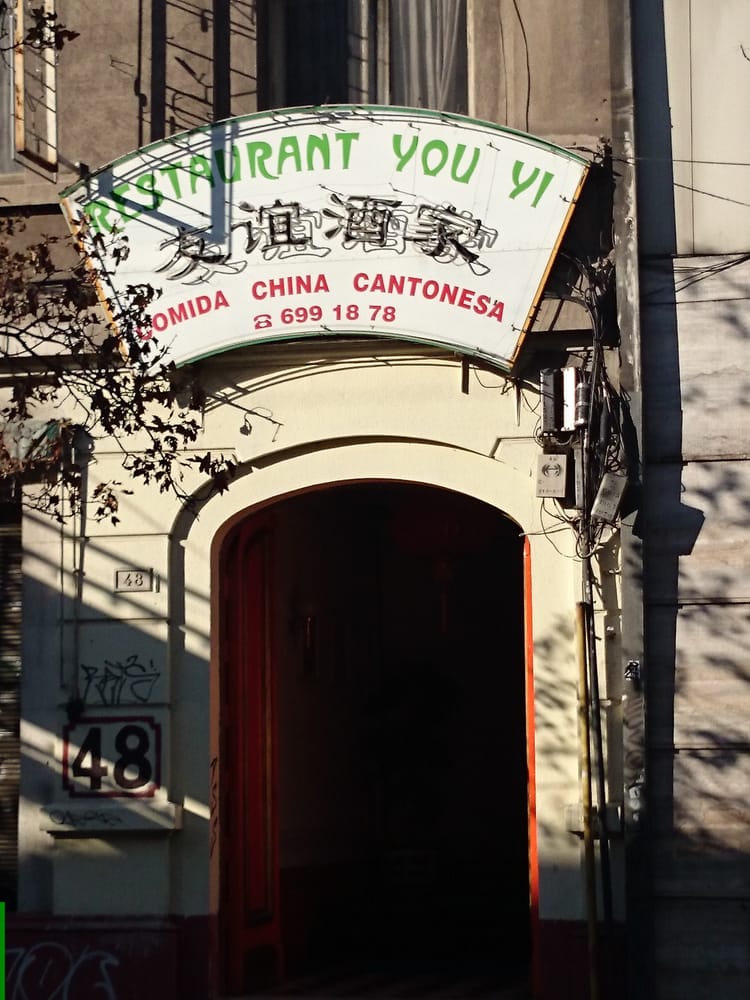 Restaurant You Yi