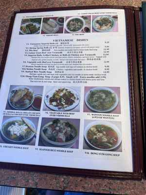 Menu photo 5 Mei Mei China Restaurant Plano, TX