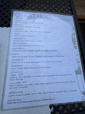Menu photo 6 Christakis Greek Cuisine Tustin, CA Menu photo 6 Christakis Greek Cuisine Tustin, CA