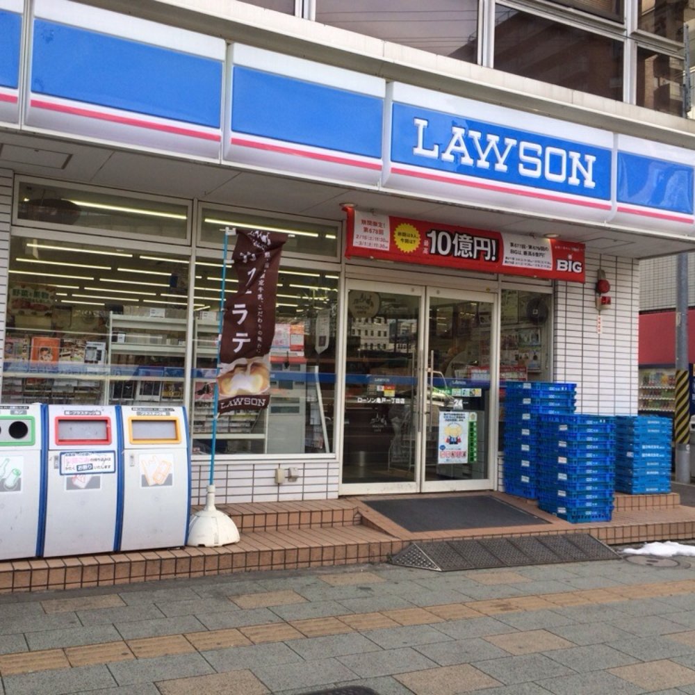 THE BEST 10 CONVENIENCE STORES NEAR SUMIDA CITY, 東京都 〒130-0022