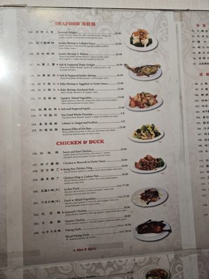 Menu photo 8 Big Wong New York, NY