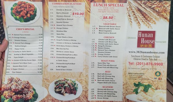 Menu photo 2 Hunan House I Jersey City, NJ