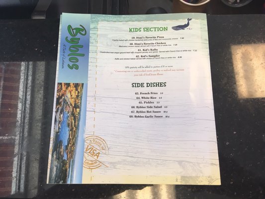 Menu photo 4 Byblos Restaurant Gainesville, VA