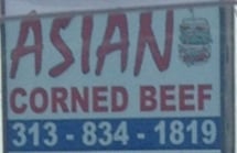 Asian Corned Beef by null