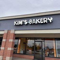 Kim's Bakery - Store