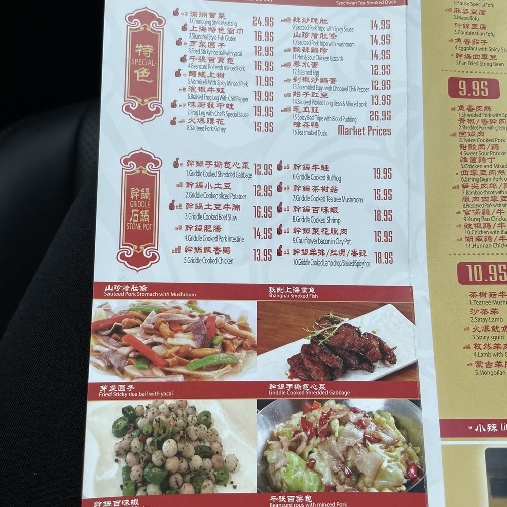Lulu's Kitchen - Menu - Szechuan Near Me - Dublin, California Lulu's Kitchen - Menu - Szechuan Near Me - Dublin, California