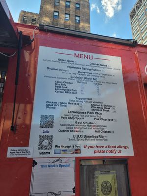 Menu photo 3 OO Yeah BBQ Manhattan, NY