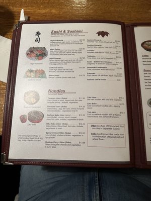 Menu photo 2 Sakura Japanese Restaurant Indianapolis, IN Menu photo 2 Sakura Japanese Restaurant Indianapolis, IN