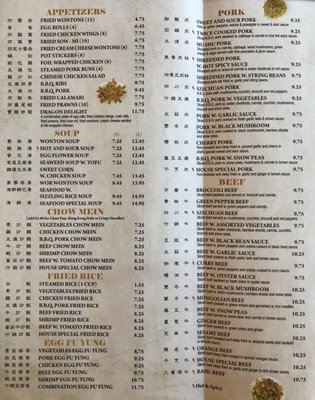 Menu photo 5 Golden Dragon Restaurant Woodland, CA Menu photo 5 Golden Dragon Restaurant Woodland, CA