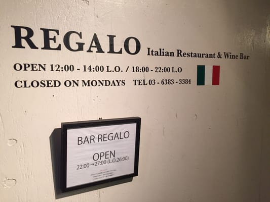 Regalo by null
