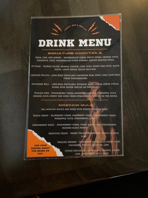 Menu photo 4 Judd’s Bar And Grille Wayland, MI Menu photo 4 Judd’s Bar And Grille Wayland, MI