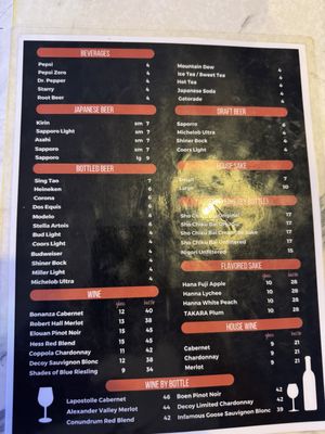 Menu photo 1 Sushi House Amarillo, TX Menu photo 1 Sushi House Amarillo, TX