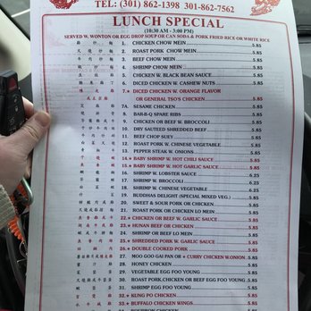 Hong Kong Restaurant III - Lunch Specials 2/2018 - Chinese Near Me - California, Maryland