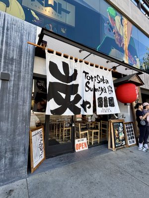 Torisoba Sumiya by null