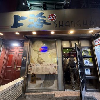 Shanghai 21 - Outside - Shanghainese Near Me - New York, New York Shanghai 21 - Outside - Shanghainese Near Me - New York, New York
