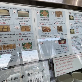 V P Tofu - Menu 3/13/2021 - Vietnamese Near Me - Monterey Park, California V P Tofu - Menu 3/13/2021 - Vietnamese Near Me - Monterey Park, California