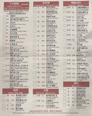 Menu photo 4 Jumbo Seafood Restaurant Boston, MA Menu photo 4 Jumbo Seafood Restaurant Boston, MA