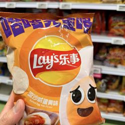 T&T Supermarket - Lats salted egg chips in chip aisle