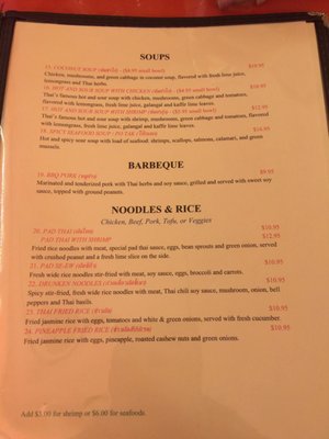 Menu photo 5 Krua Thai Salt Lake City, UT