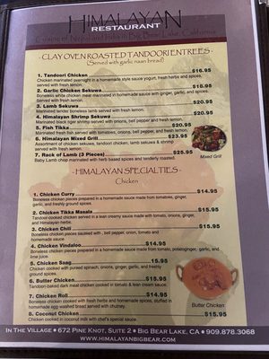 Menu photo 4 Himalayan Restaurant Big Bear Lake, CA Menu photo 4 Himalayan Restaurant Big Bear Lake, CA