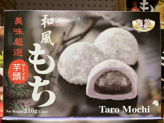 Idaho Capital Asian Market by null