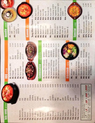 Menu photo 4 Jang Guem Tofu & BBQ Katy, TX