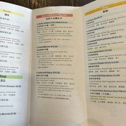 Menu page2 Menu page2