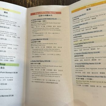 Umami Bistro - Menu page2 - Noodles Near Me - Rowland Heights,, California Umami Bistro - Menu page2 - Noodles Near Me - Rowland Heights,, California