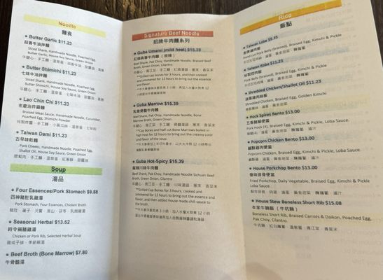Menu photo 5 Umami Bistro Rowland Heights,, CA Menu photo 5 Umami Bistro Rowland Heights,, CA