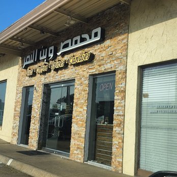 Al Nimer Roastery - Store front - Coffee Roasteries Near Me - Richardson, Texas