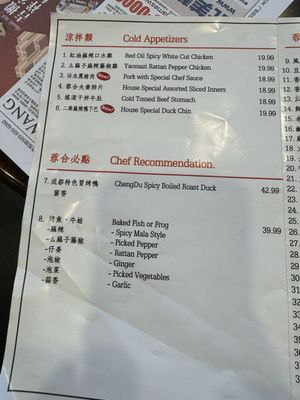 Menu photo 7 Szechuan Spicy Bay Alhambra, CA Menu photo 7 Szechuan Spicy Bay Alhambra, CA