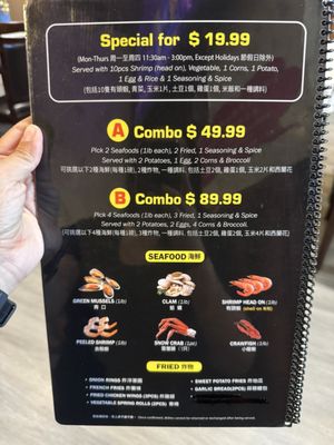 Menu photo 3 Crab Grabber Pasadena, CA Menu photo 3 Crab Grabber Pasadena, CA