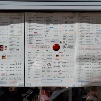 Sanukiya - Japanese Near Me - Paris, 75