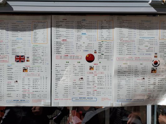 Menu photo 7 Sanukiya Paris, 75
