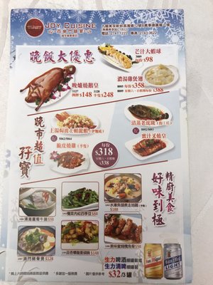 Menu photo 4 百樂門囍宴 Hong Kong, HK Menu photo 4 百樂門囍宴 Hong Kong, HK