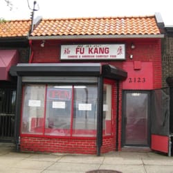 Fu Kang Carryout - the storefront on Rhode Island Ave. NE