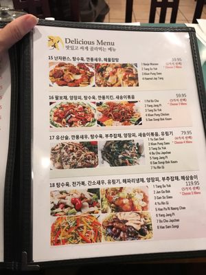 Menu photo 5 Gyeonghoeru Korean Fort Lee, NJ