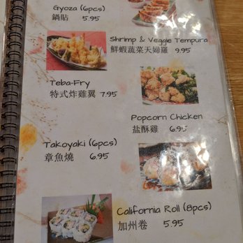 Ramen House - Ramen Near Me - San Francisco, California