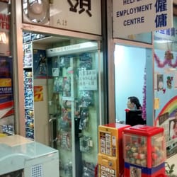石頭記