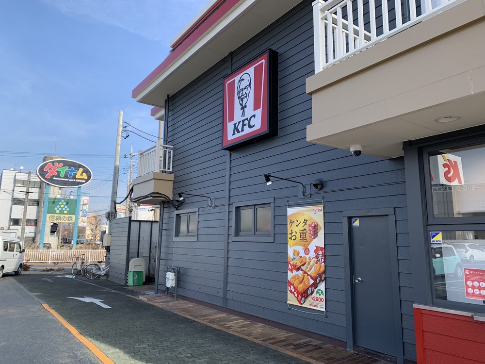 KFC Takabayashi