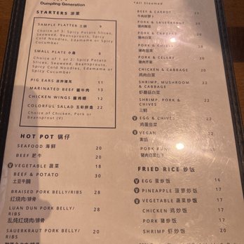 Dumpling Generation - Edmonds - Chinese Near Me - Edmonds, Washington