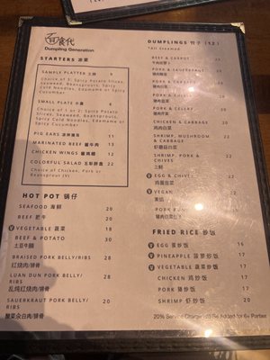 Menu photo 1 Dumpling Generation - Edmonds Edmonds, WA