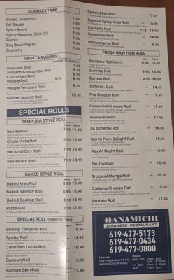 Menu photo 7 Hanamichi National City, CA Menu photo 7 Hanamichi National City, CA