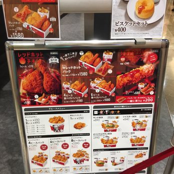 ケンタッキー　バーボン　マップ ケンタッキーフライドチキン｜パークプレイス大分