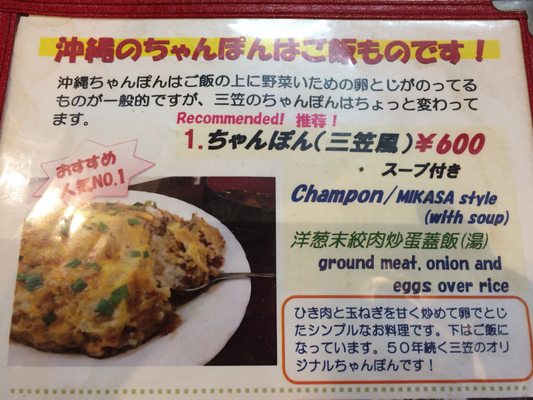 Restaurant Mikasa Matsuyama by null