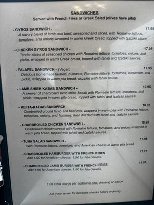 Menu photo 5 Petra Restaurant Pacific Grove, CA Menu photo 5 Petra Restaurant Pacific Grove, CA